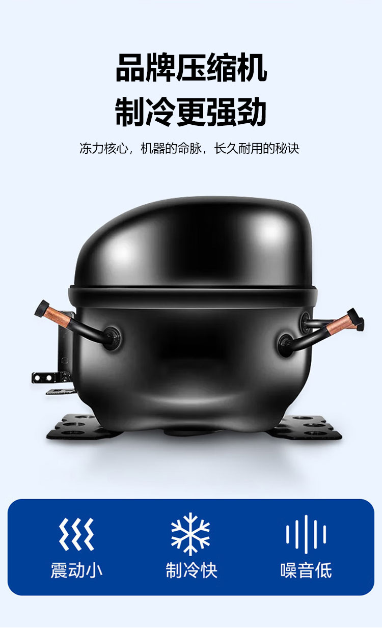 1688533602769897.jpg 小制冰機(jī)詳情頁(yè)_04.jpg