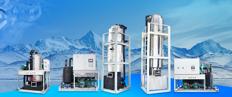 如何判定工業(yè)制冰設備管冰機的質(zhì)量