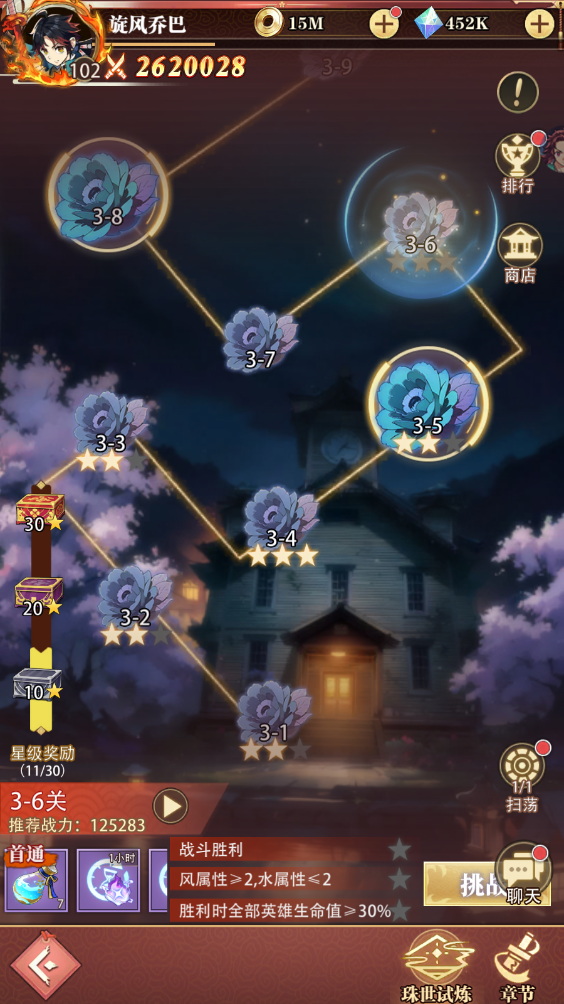 《死戰騎士團（0.1折每日送648）》手游公益服郊外（珠世試煉）