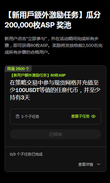 歐易app官方下載2025最新版 歐易app官方下載2025最新版