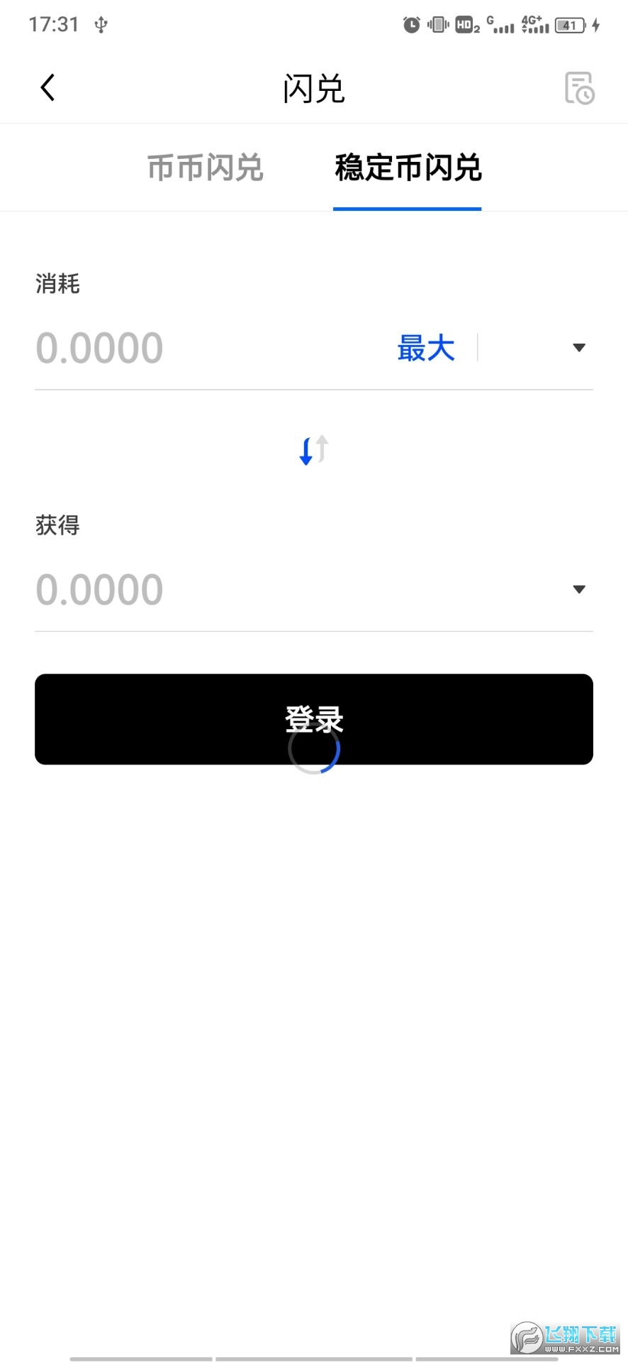 OKX歐易app最新安卓版 OKX歐易app最新安卓版