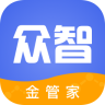 眾智金管家app
